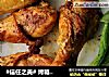 #信任之美# 烤箱版孜然烤鸡腿的做法
