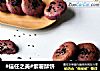 #信任之美#紫薯酥饼的做法