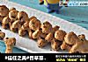 #信任之美#香草蔓越莓司康的做法