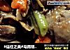 #信任之美#马蹄胡萝卜炖羊排#肉肉厨的做法