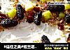 #信任之美#格兰诺拉酸奶挞的做法