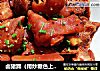 卤猪蹄（用炒糖色上色）的做法
