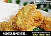 #信任之美#酥炸杏鲍菇的做法