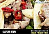 山药炒羊肉的做法