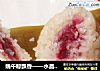 端午粽飘香——水晶紫薯糯米粽的做法