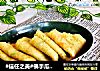 #信任之美#佛手瓜面饼的做法