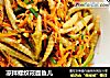 凉拌螺纹莜面鱼儿的做法