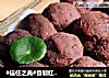#信任之美#自制红豆馅的做法