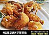 #信任之美#牙签带鱼的做法