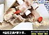 #信任之美#萝卜羊肉汤#肉肉厨的做法