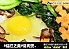 #信任之美#腊肉煲仔饭的做法