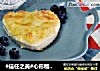 #信任之美#心形榴莲披萨的做法