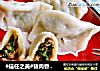 #信任之美#猪肉香菜饺的做法