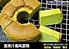 菠菜汁戚风蛋糕的做法