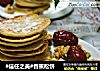 #信任之美#香蕉松饼的做法