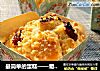最简单的蛋糕——葡萄干麦芬的做法
