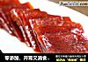 零添加，开胃又消食的山楂片的做法