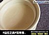 #信任之美#简单易上手的姜汁撞奶的做法