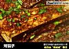 烤茄子的做法