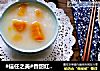#信任之美#香甜红薯粥的做法