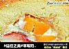 #信任之美#草莓奶油蛋糕卷的做法