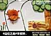 #信任之美#早餐拼盘一一龟兔赛跑的做法