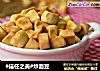 #信任之美#炒面豆的做法
