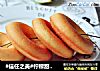 #信任之美#柠檬甜甜圈的做法