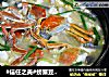 #信任之美#螃蟹豆腐姬菇羹的做法