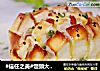 #信任之美#馒頭大翻身——芝士馒頭的做法
