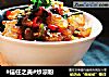 #信任之美#炒凉粉的做法