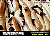 蔓越莓酸奶手撕包的做法
