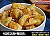 #信任之美#香酥肉末土豆的做法