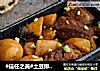 #信任之美#土豆排骨卤蛋的做法