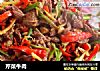 芹菜牛肉的做法