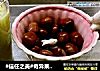 #信任之美#奇异果梨汁的做法