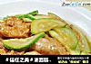 ＃信任之美＃油面筋炒西葫芦的做法