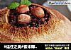 #信任之美#紫米椰子饭的做法