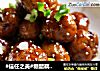 #信任之美#糖醋藕圆#的做法