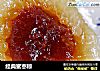 经典蜜枣粽的做法