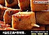 #信任之美#香烤黑胡椒鱼豆腐的做法