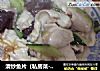 清炒鱼片（私房菜-2）的做法