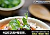 #信任之美#电饭煲焖出的异域美味--手抓羊肉饭的做法