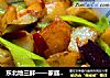 东北地三鲜——家庭少油版的做法