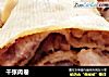 千张肉卷的做法