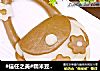 #信任之美#糯米豆沙甜点包包的做法