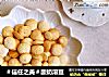 ＃信任之美＃酸奶溶豆的做法