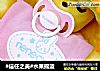 水果摇篮的做法