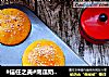 #信任之美#南瓜奶香小餐包的做法