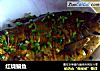 红烧鳊鱼的做法
